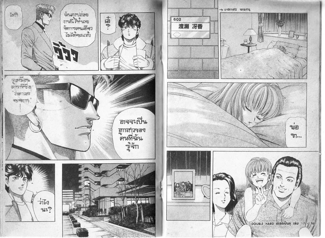 หน้า 26 จาก 26