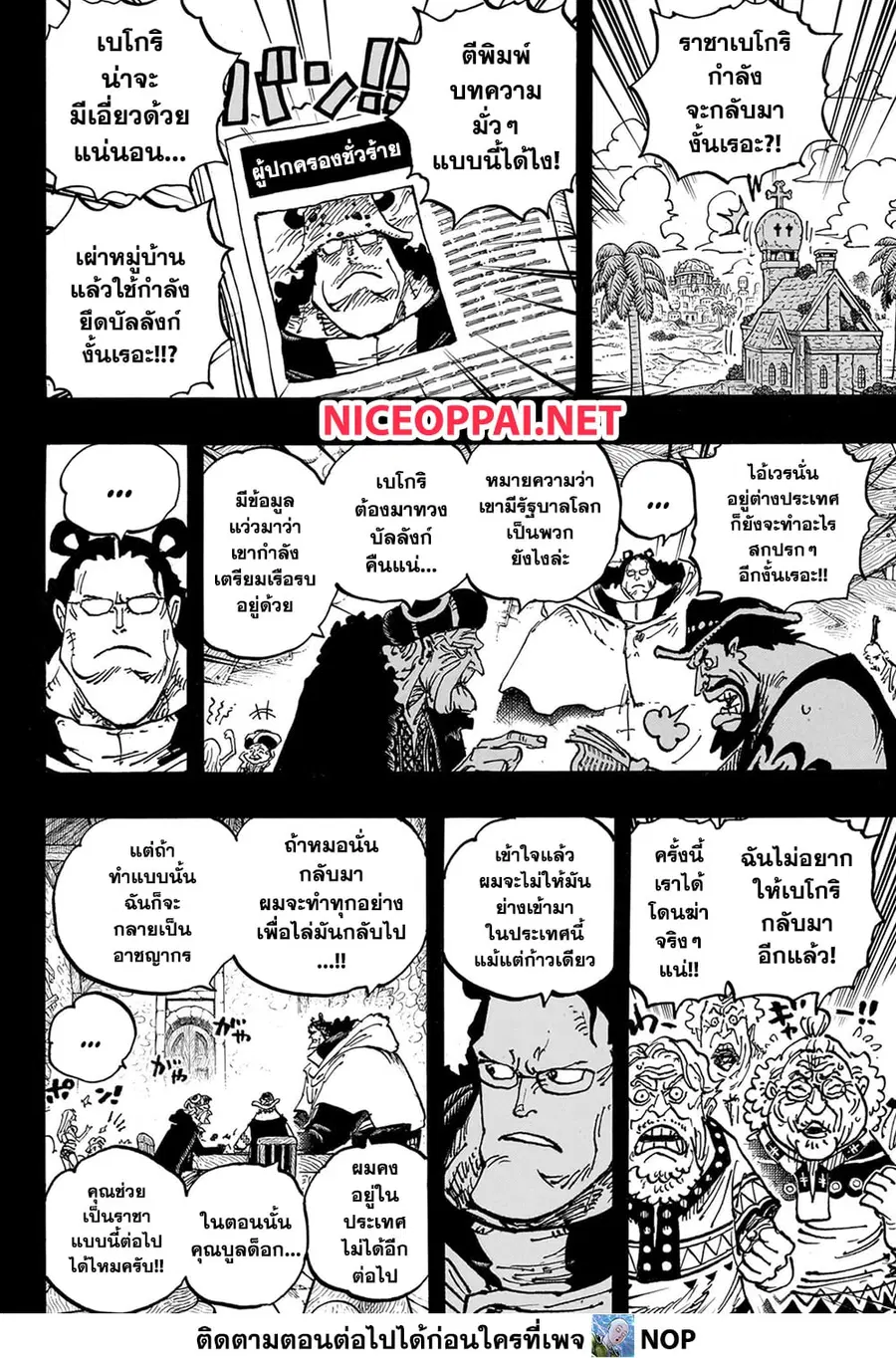 หน้า 7 จาก 17