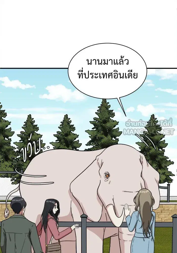 หน้า 144 จาก 191