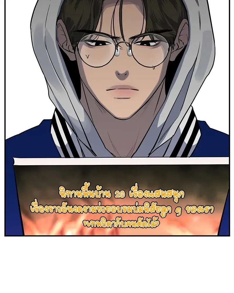 หน้า 41 จาก 123