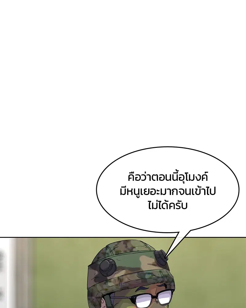 หน้า 61 จาก 105