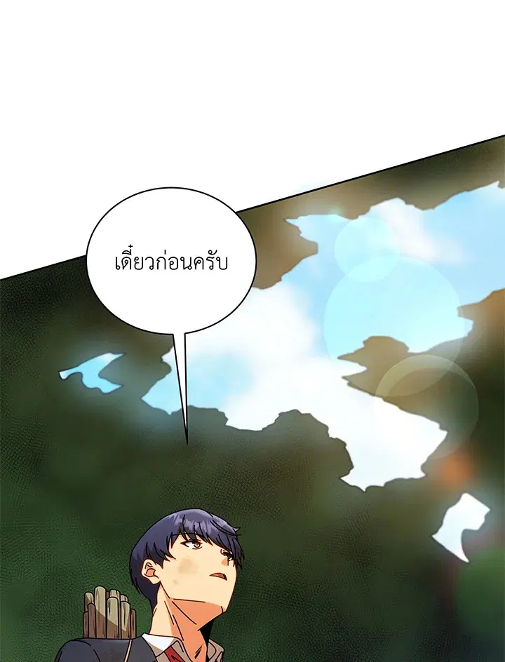 หน้า 89 จาก 108