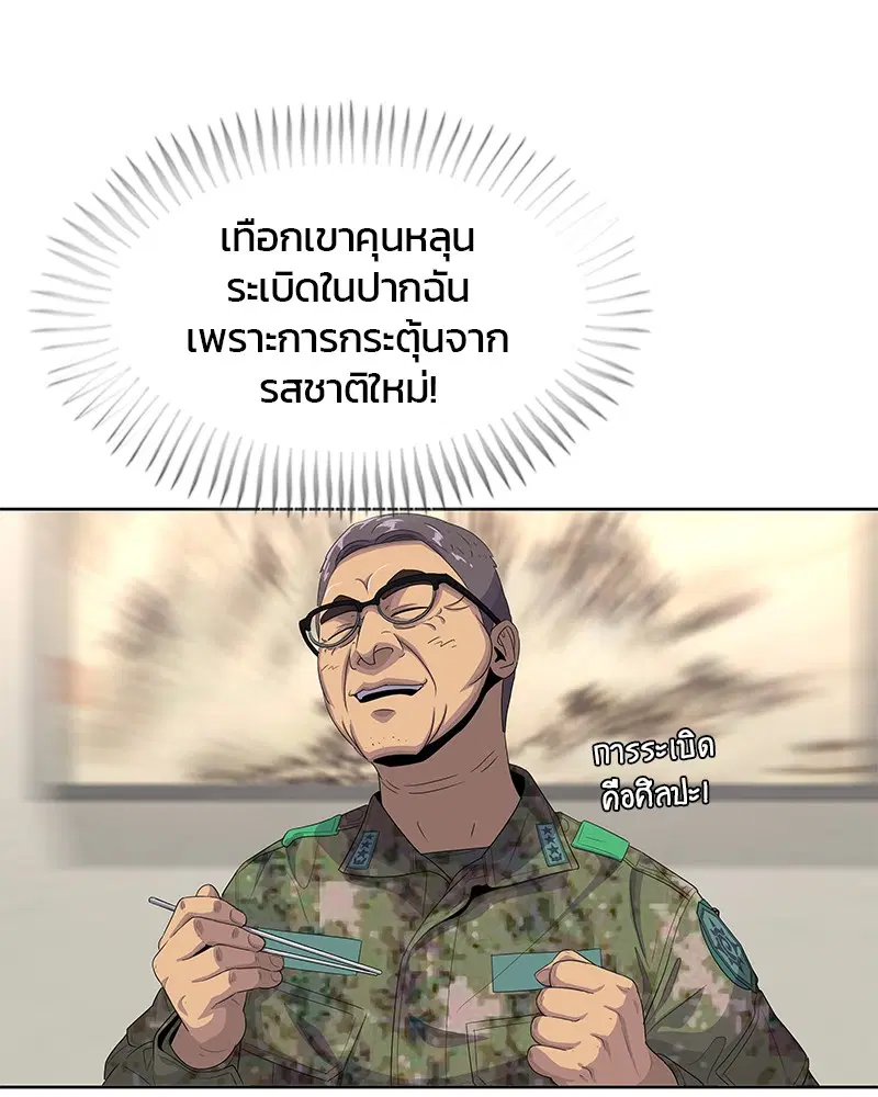 หน้า 101 จาก 109