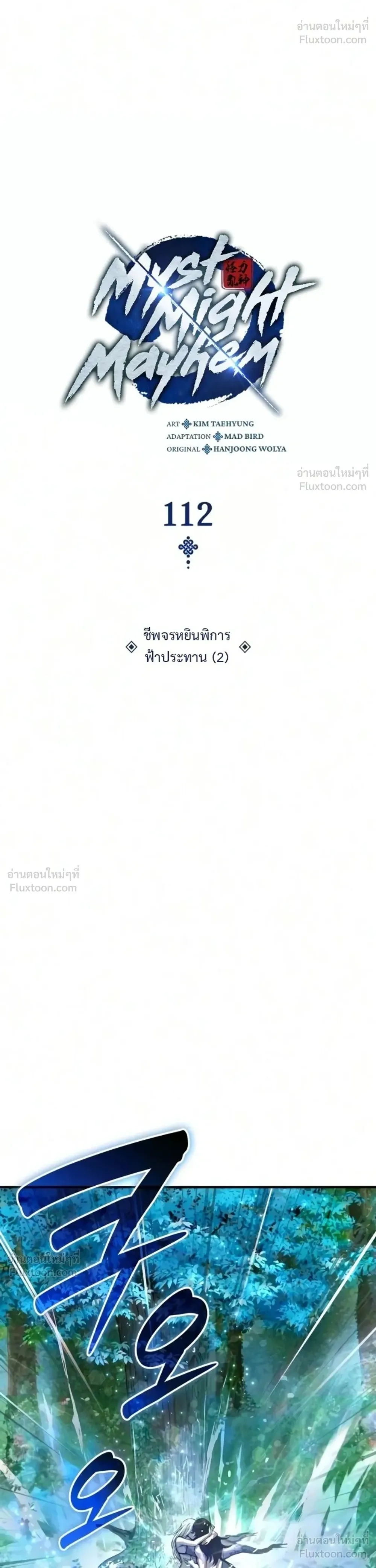 หน้า 4 จาก 53