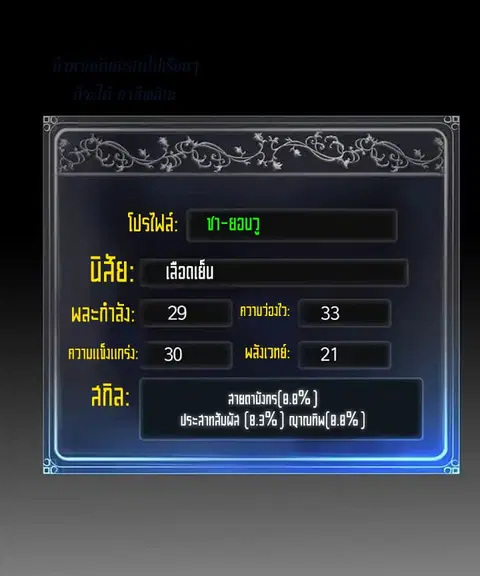 หน้า 8 จาก 36