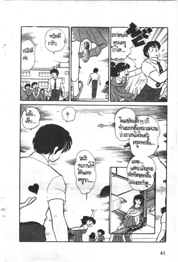 หน้า 22 จาก 23