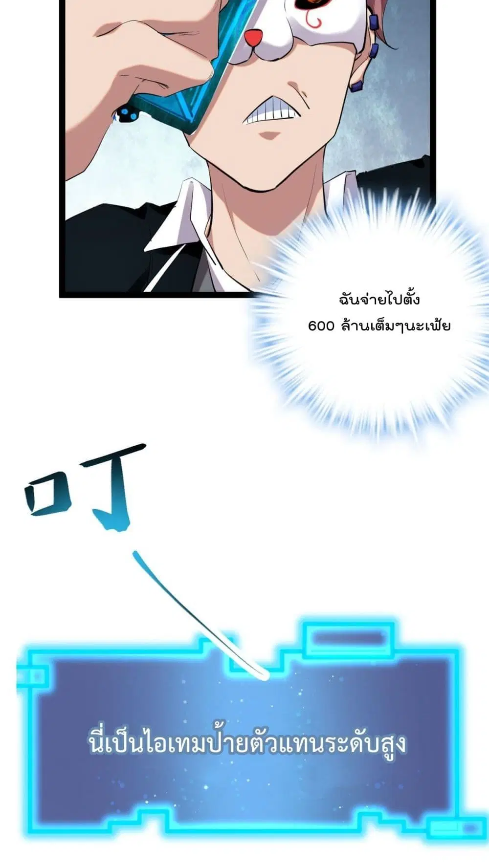 หน้า 3 จาก 34