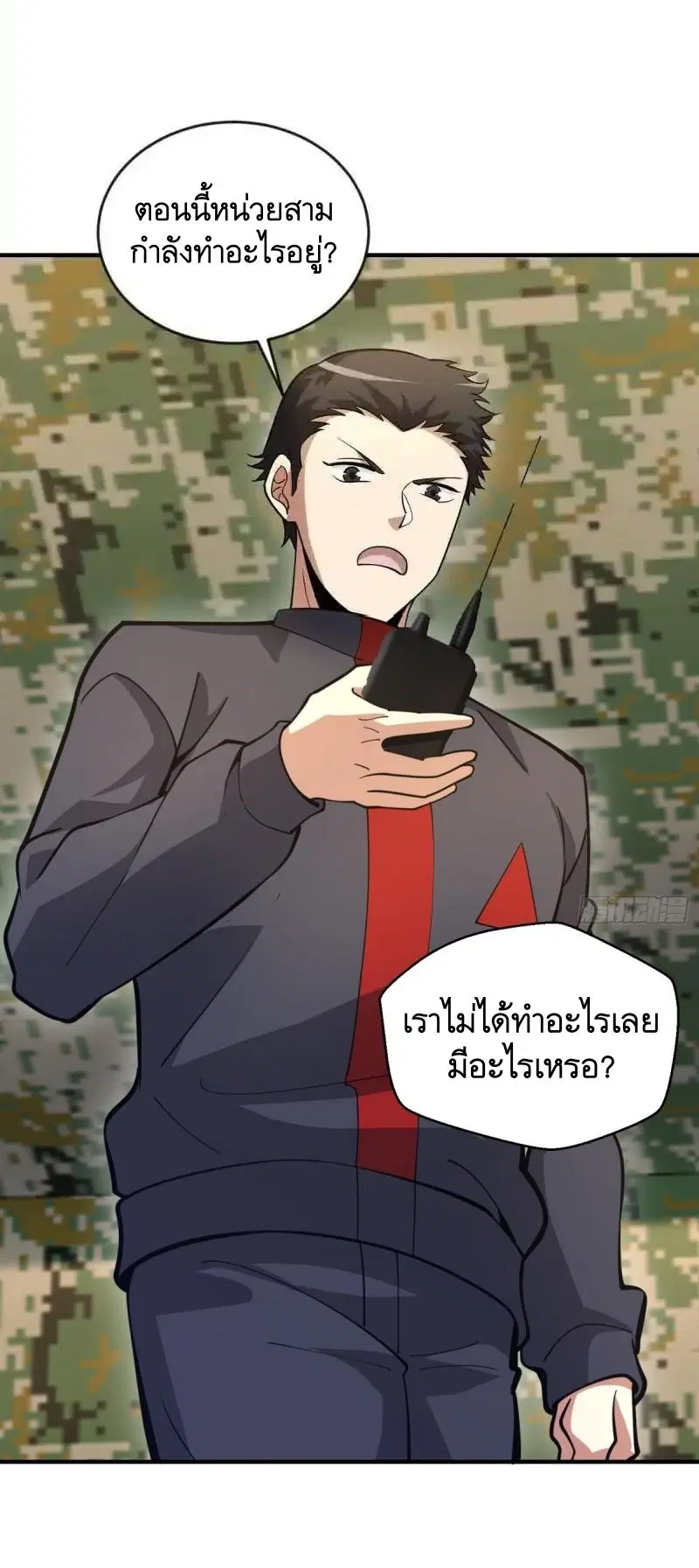 หน้า 19 จาก 53