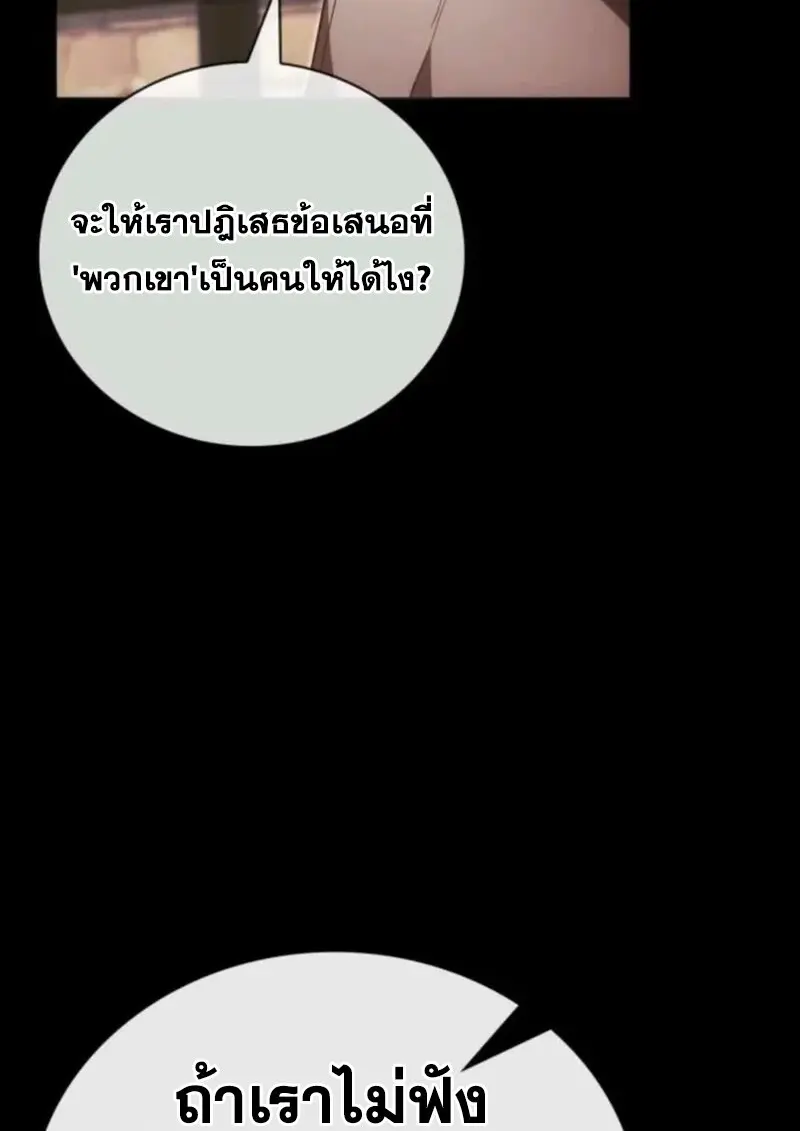 หน้า 40 จาก 145