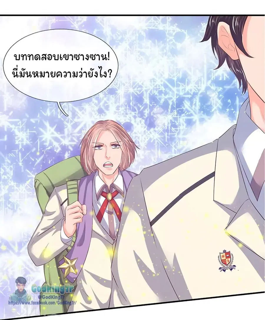 หน้า 18 จาก 22
