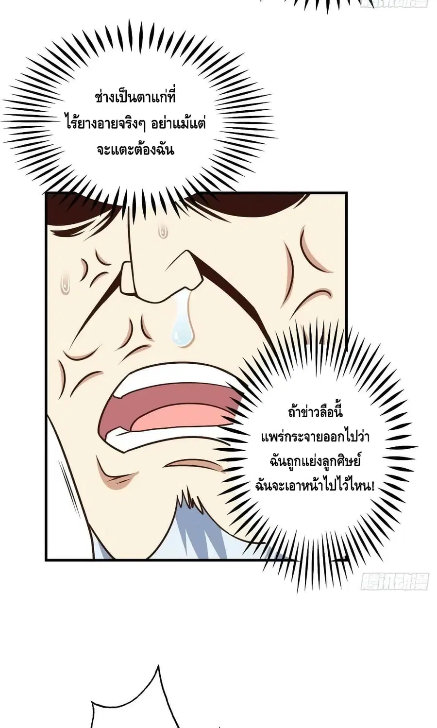 หน้า 15 จาก 52