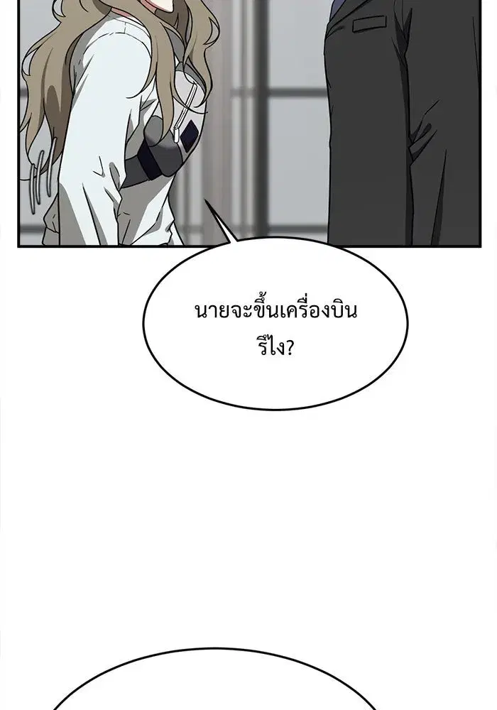 หน้า 112 จาก 207