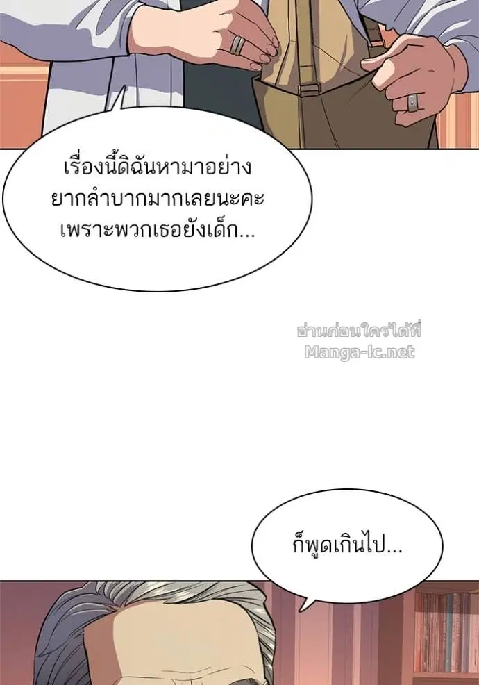 หน้า 55 จาก 117