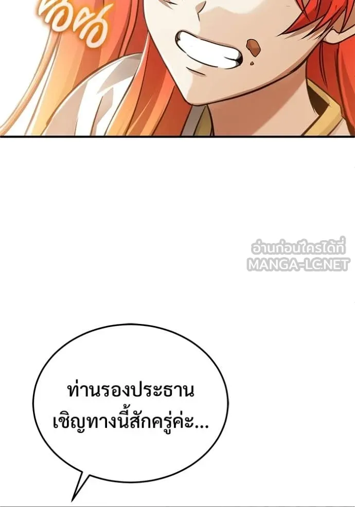 หน้า 109 จาก 130