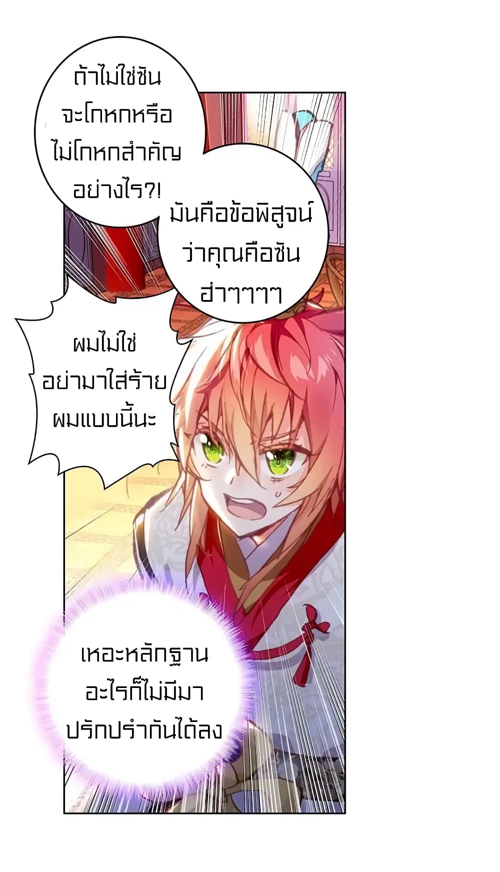 หน้า 36 จาก 46