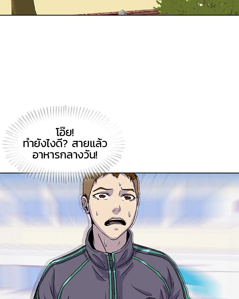 หน้า 45 จาก 87