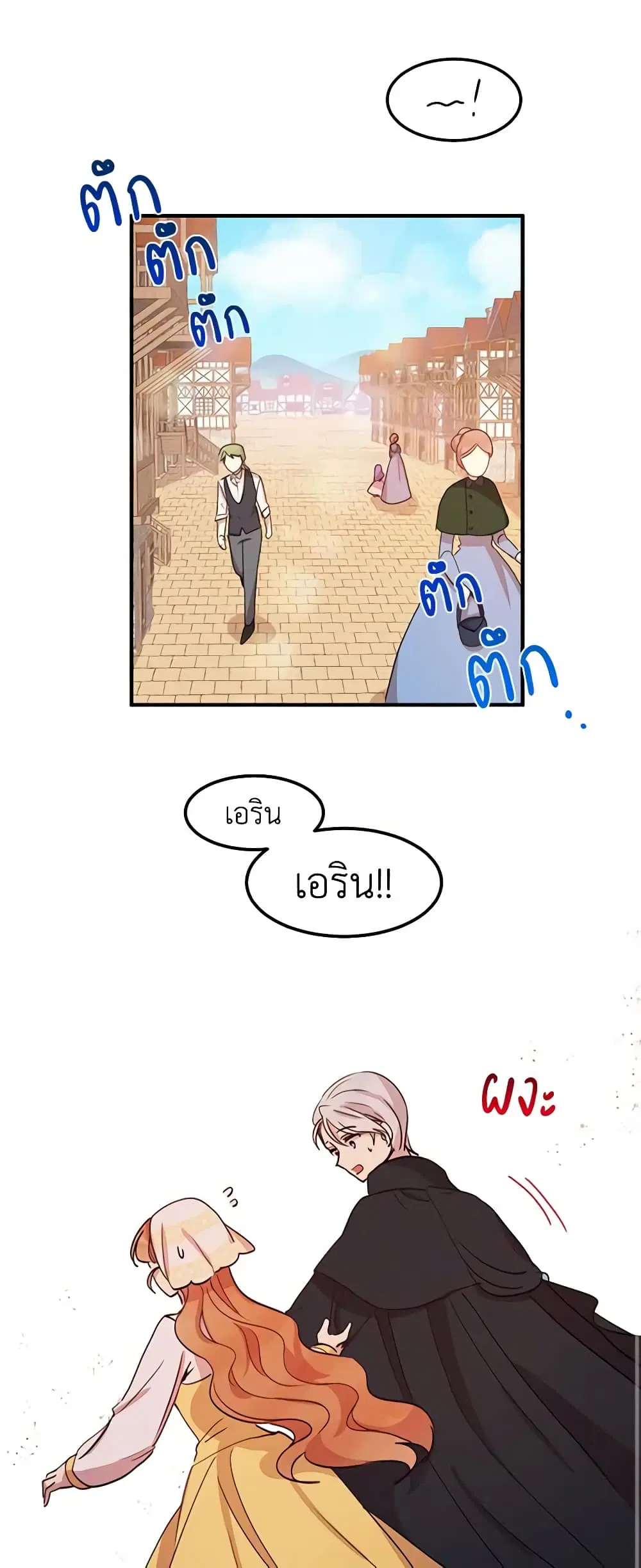 หน้า 12 จาก 30