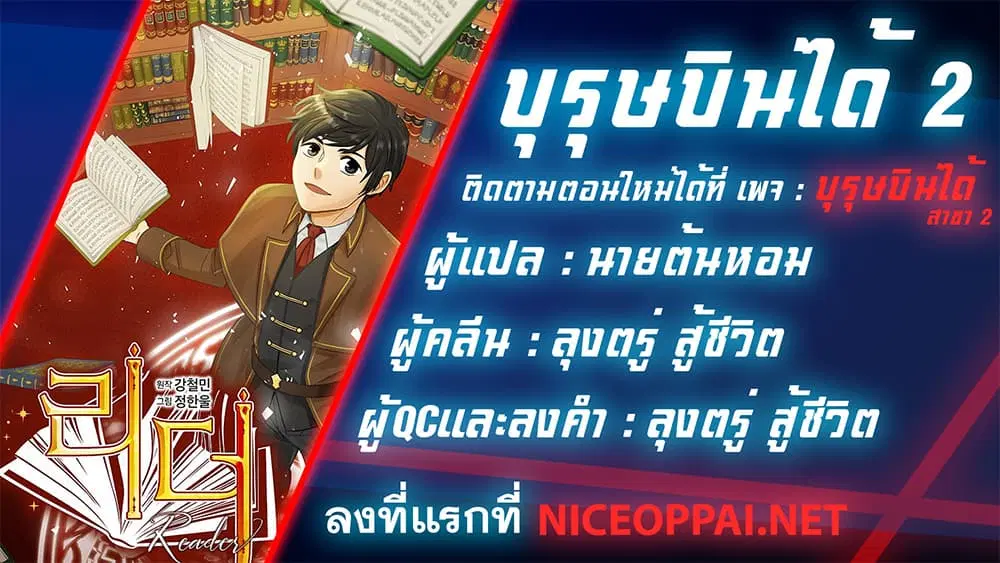 หน้า 7 จาก 7