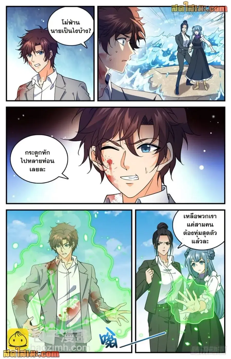 หน้า 7 จาก 14