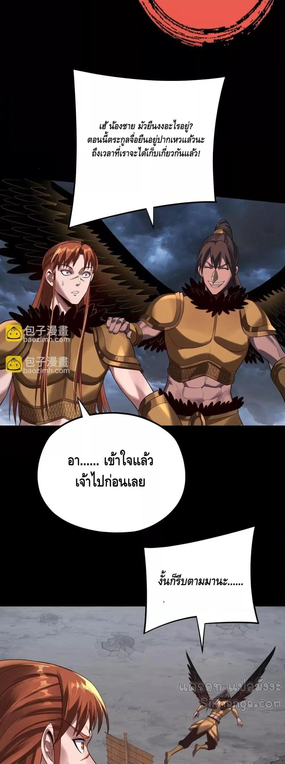 หน้า 27 จาก 43