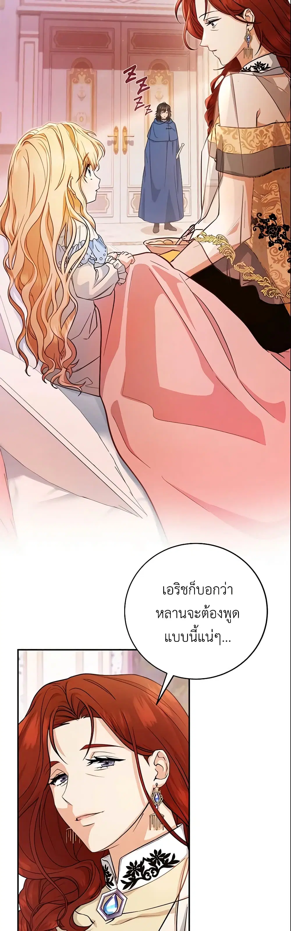 หน้า 33 จาก 44