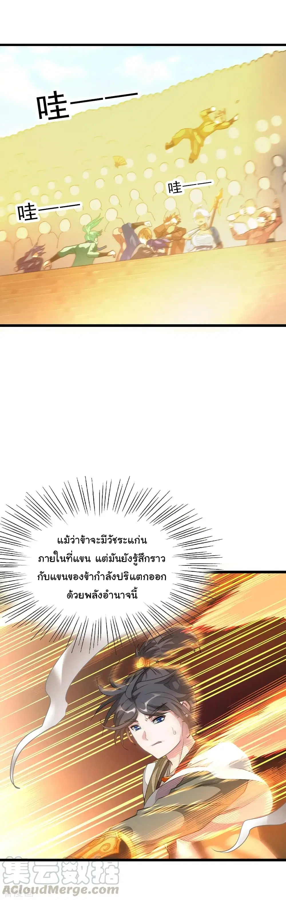 หน้า 2 จาก 31