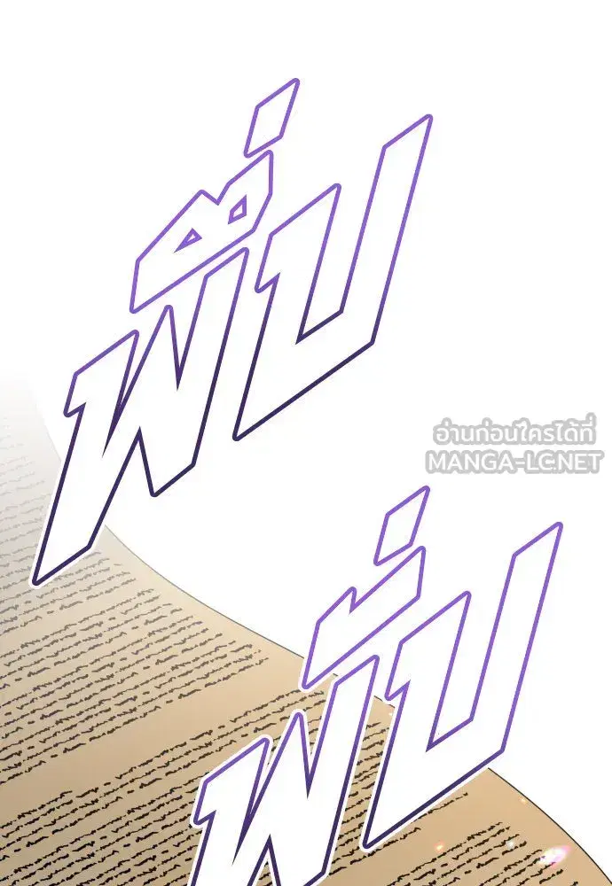 หน้า 63 จาก 175