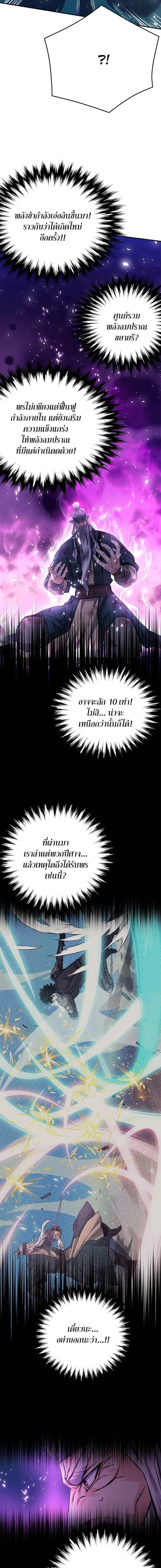 หน้า 26 จาก 34