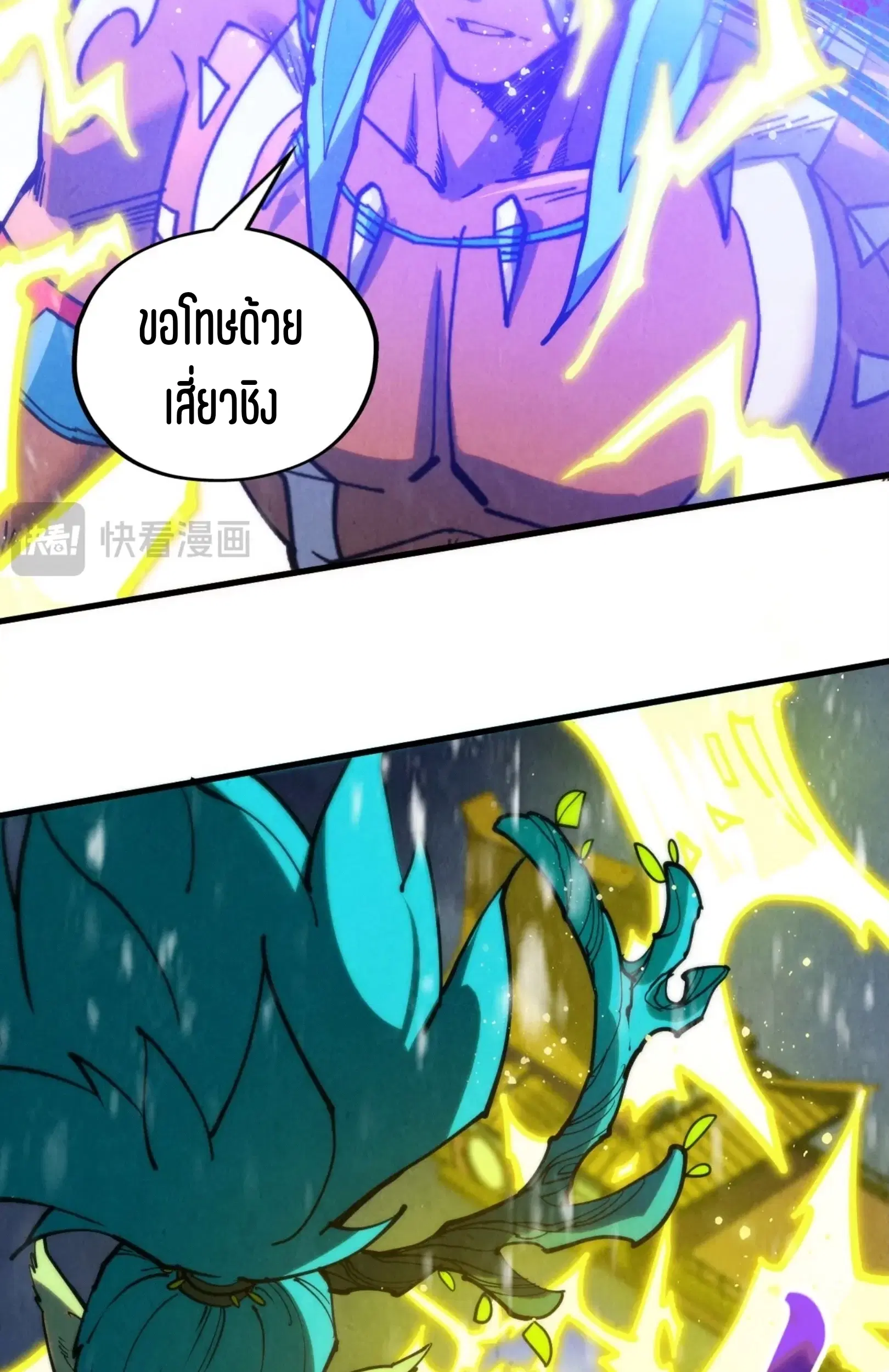 หน้า 70 จาก 76