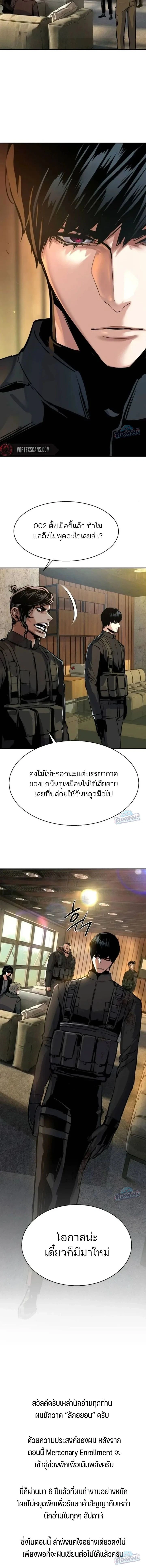 หน้า 20 จาก 21