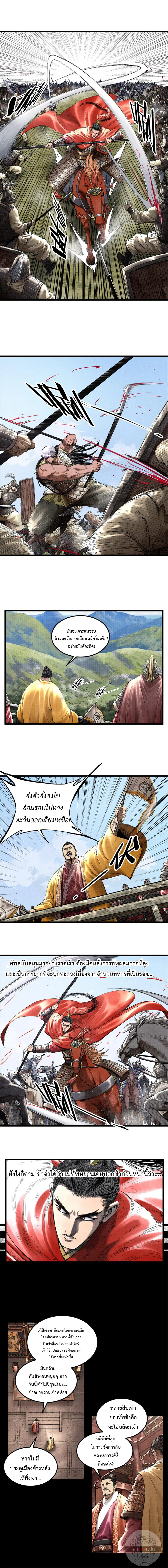 หน้า 7 จาก 12