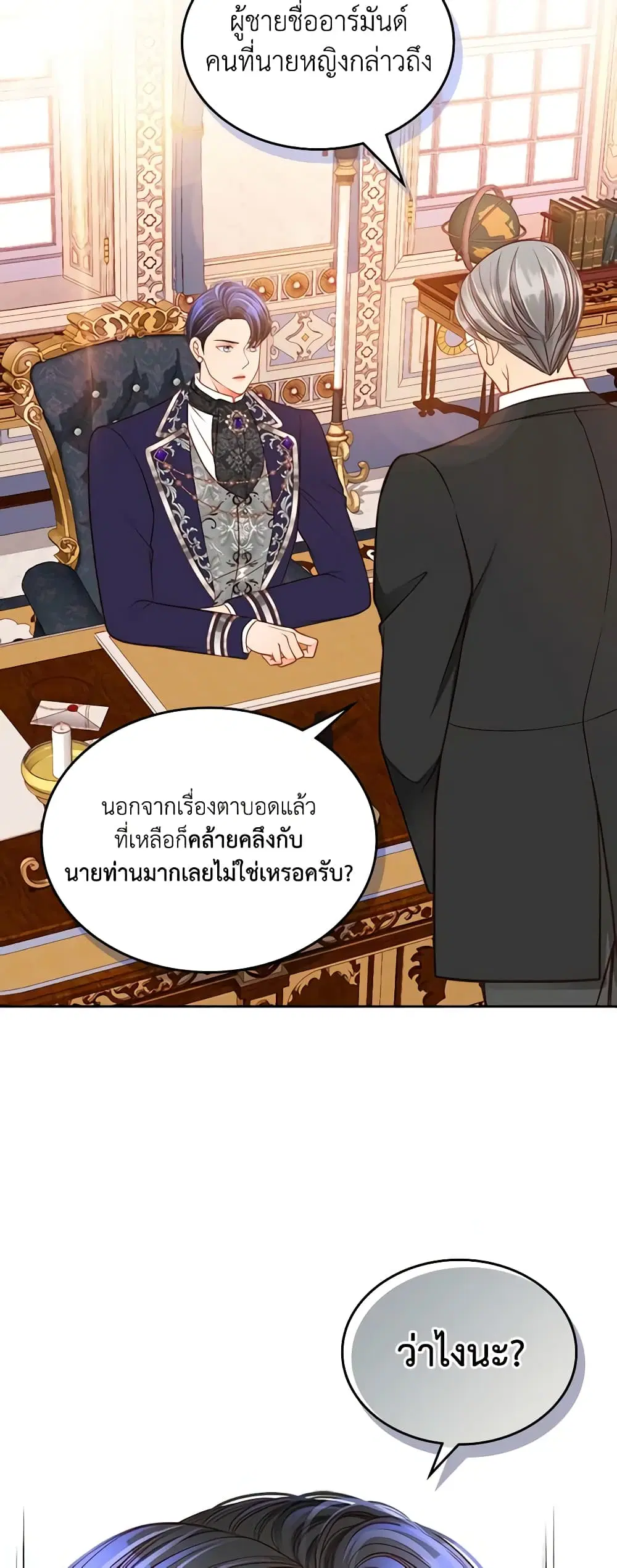 หน้า 41 จาก 51
