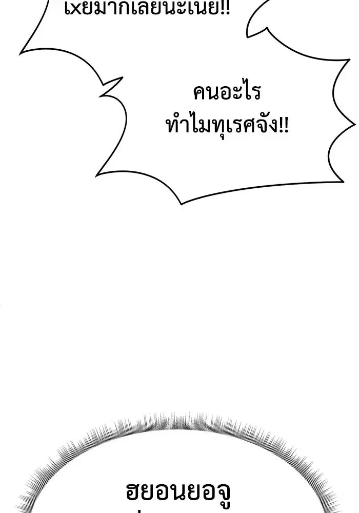 หน้า 145 จาก 172