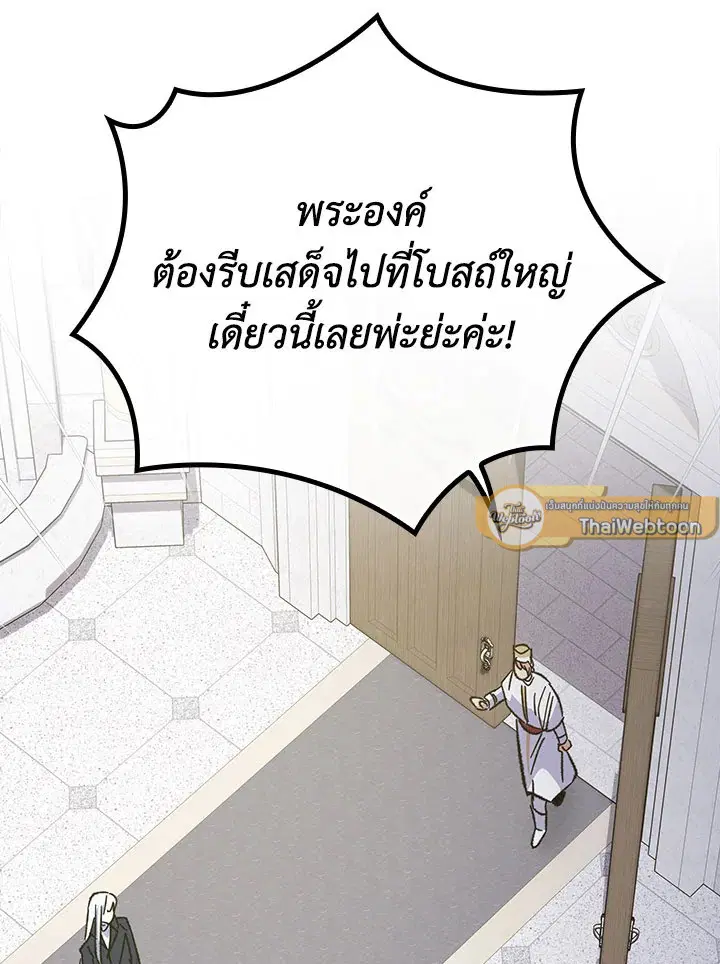 หน้า 61 จาก 136