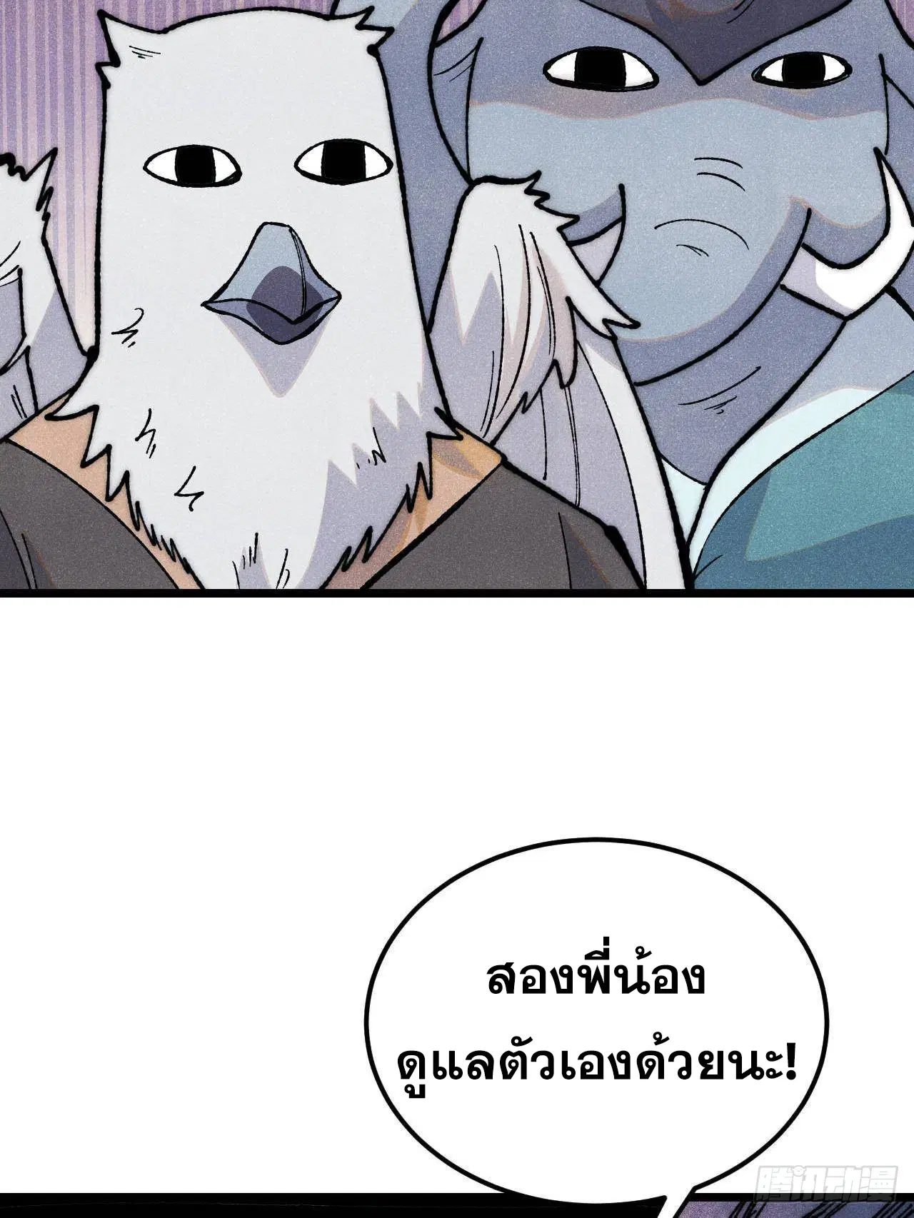 หน้า 37 จาก 69
