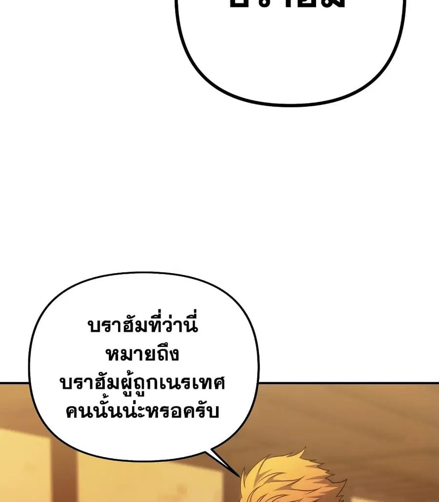 หน้า 66 จาก 101