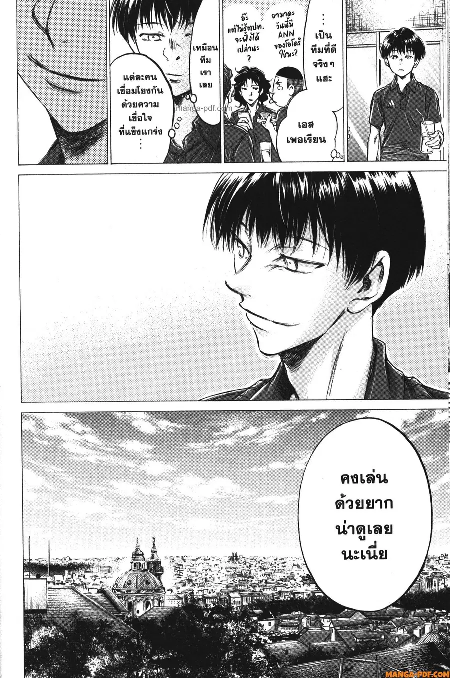 หน้า 20 จาก 20