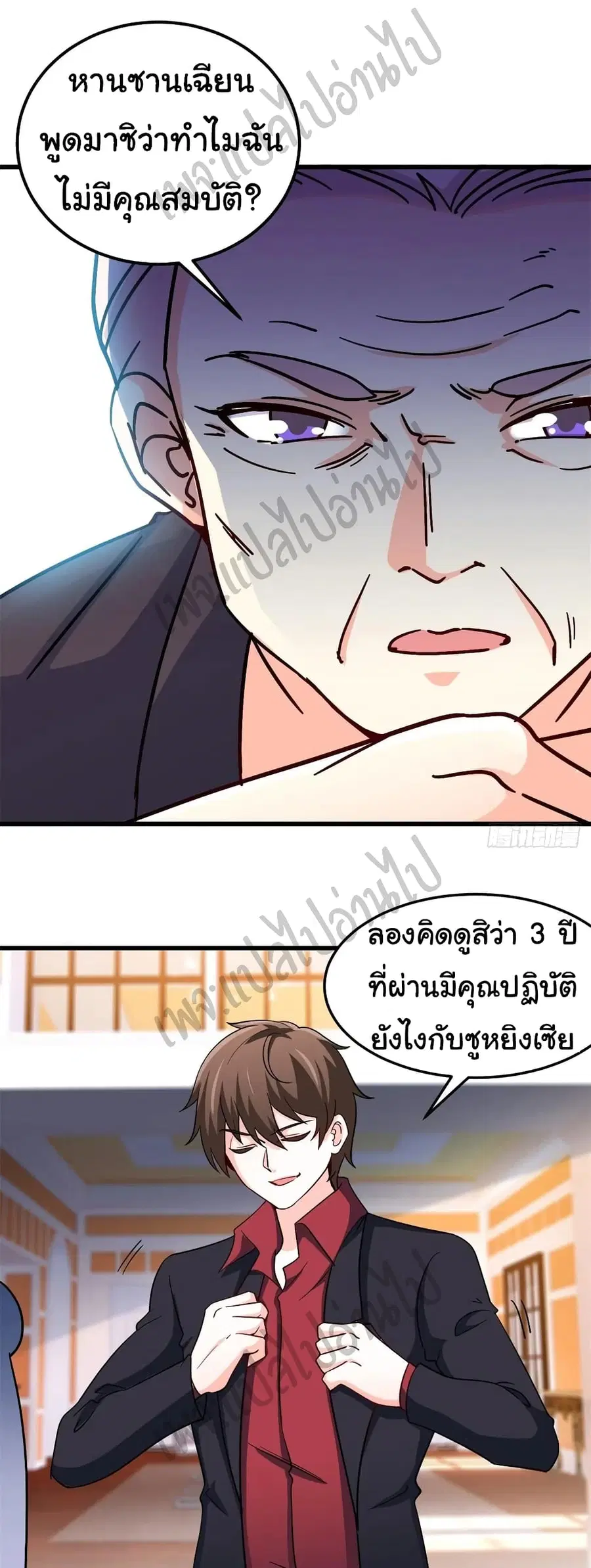 หน้า 13 จาก 28