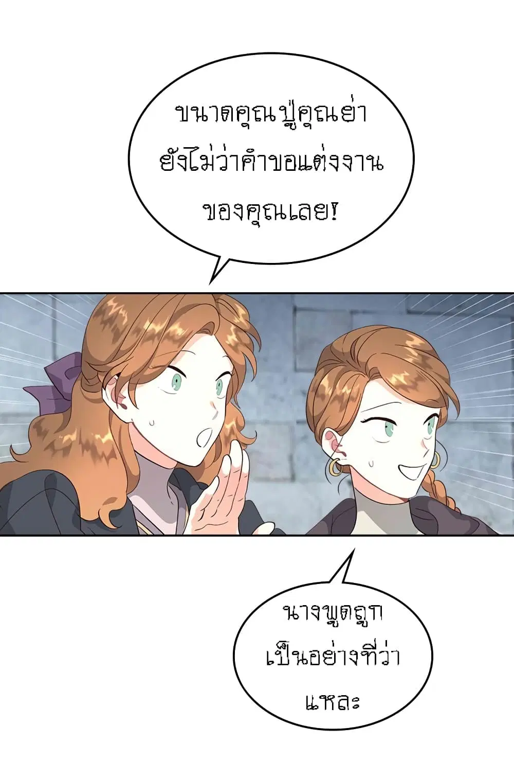 หน้า 16 จาก 36