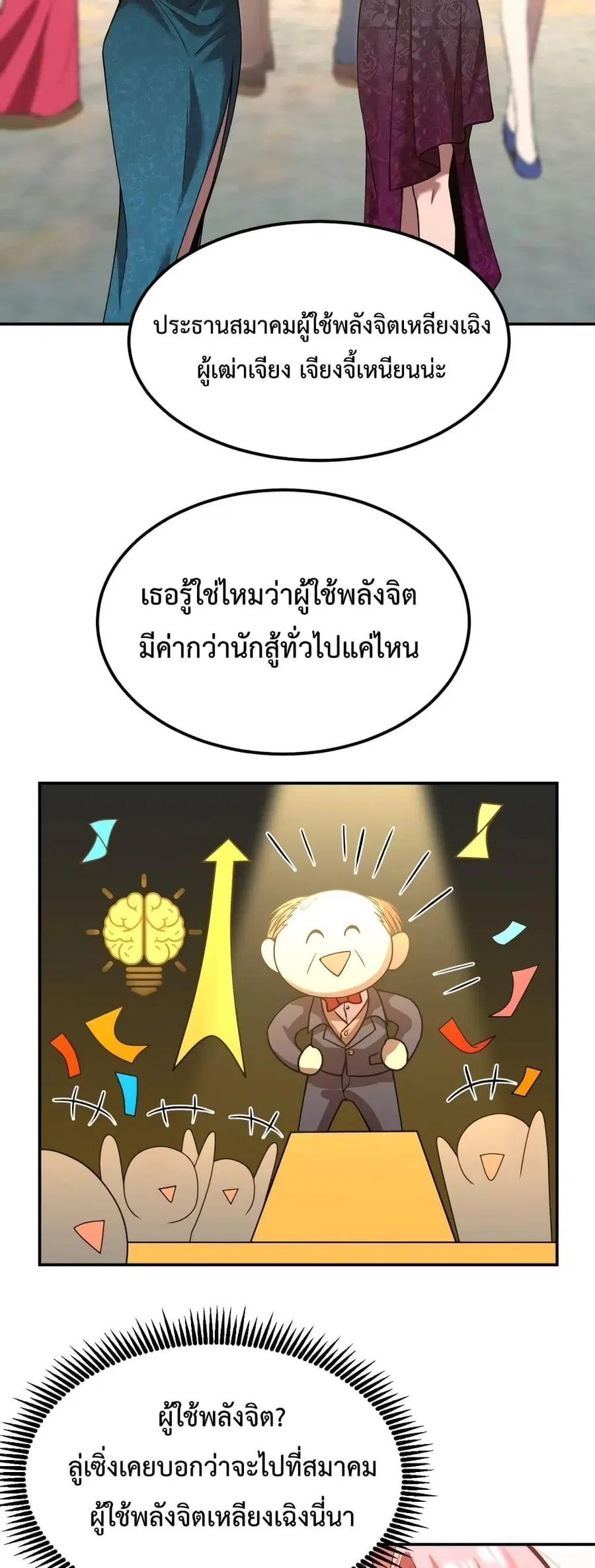 หน้า 20 จาก 42
