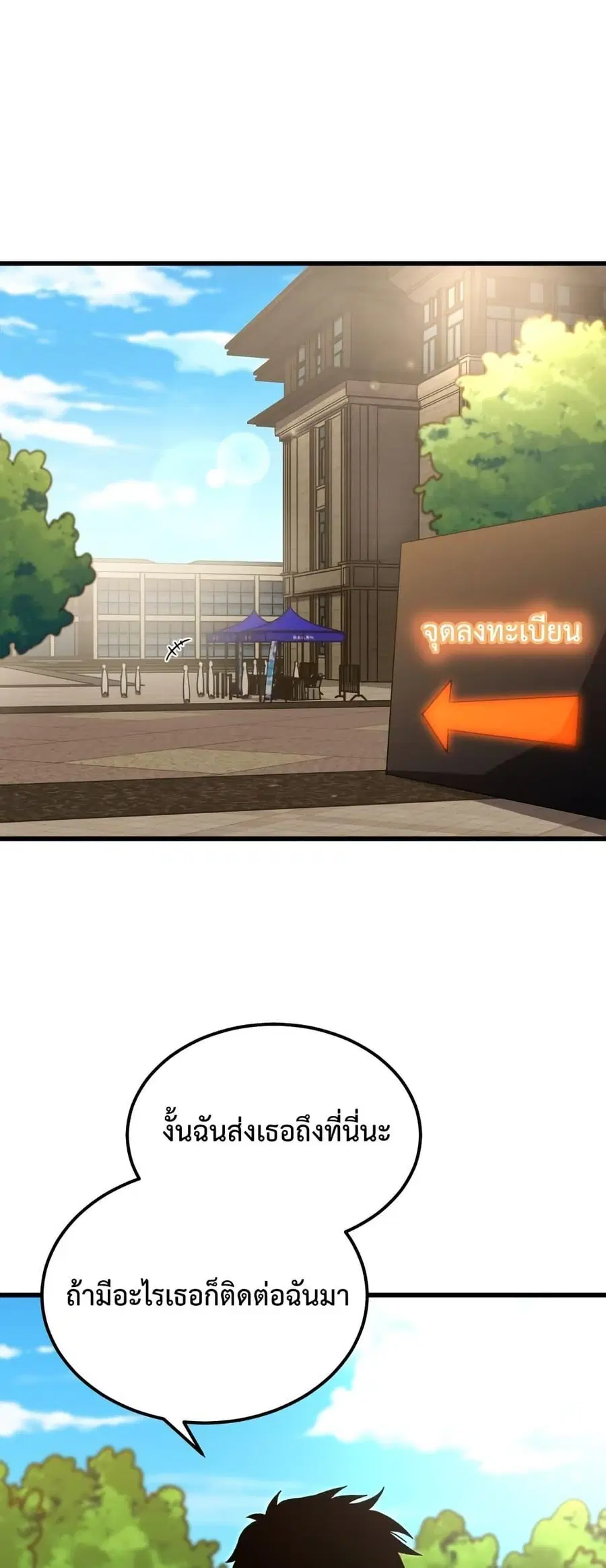 หน้า 43 จาก 52