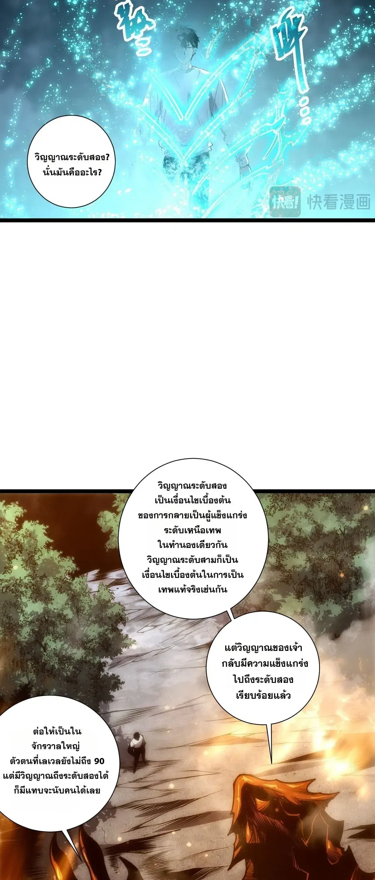 หน้า 39 จาก 52