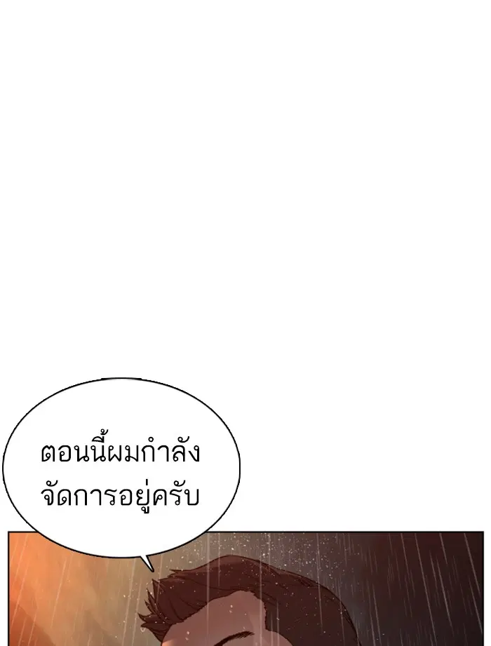 หน้า 14 จาก 163