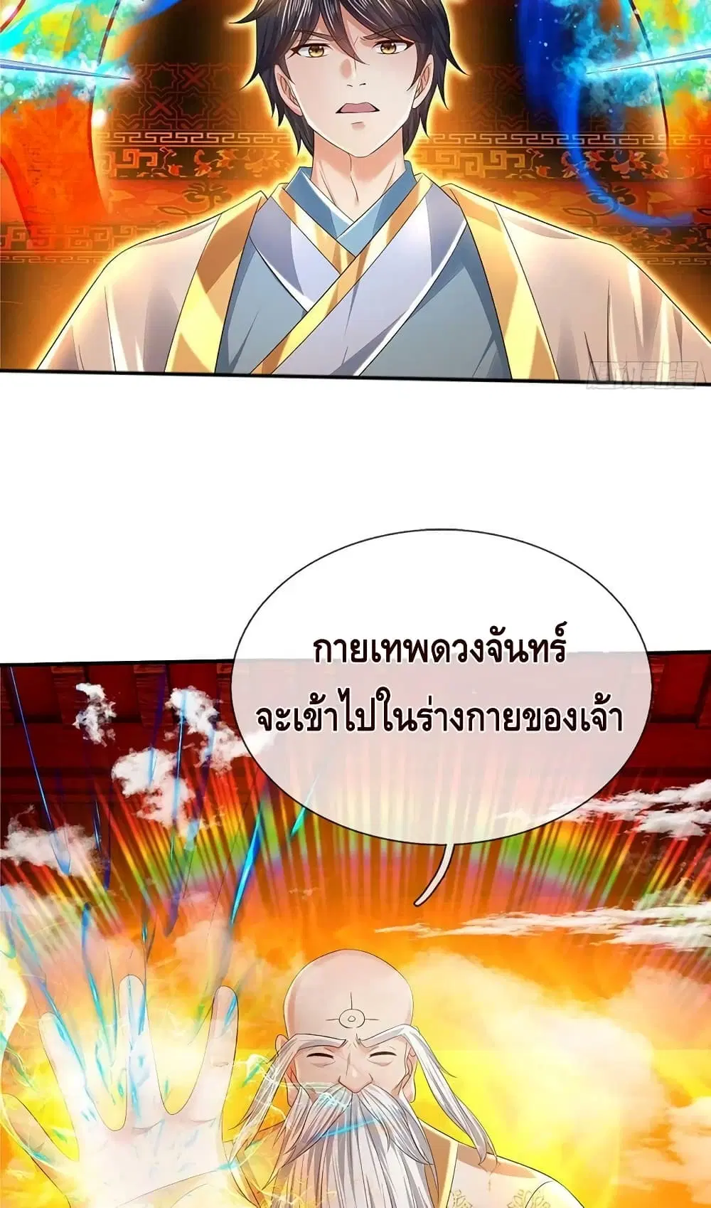 หน้า 17 จาก 52