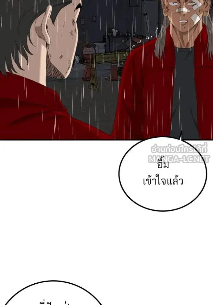 หน้า 23 จาก 162
