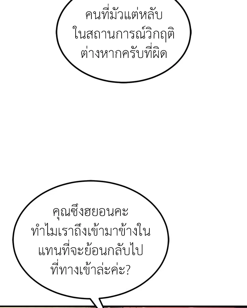 หน้า 8 จาก 131