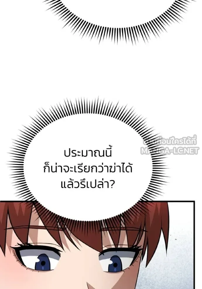 หน้า 69 จาก 134