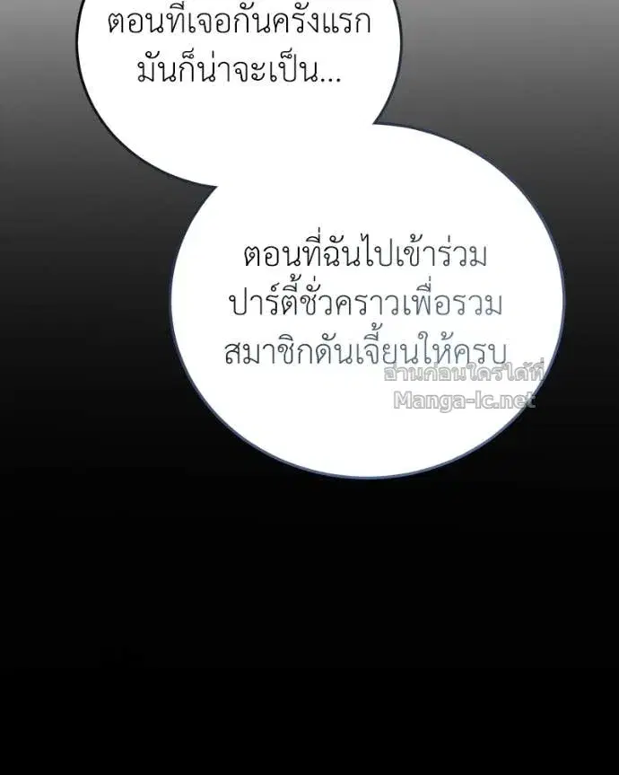หน้า 23 จาก 164