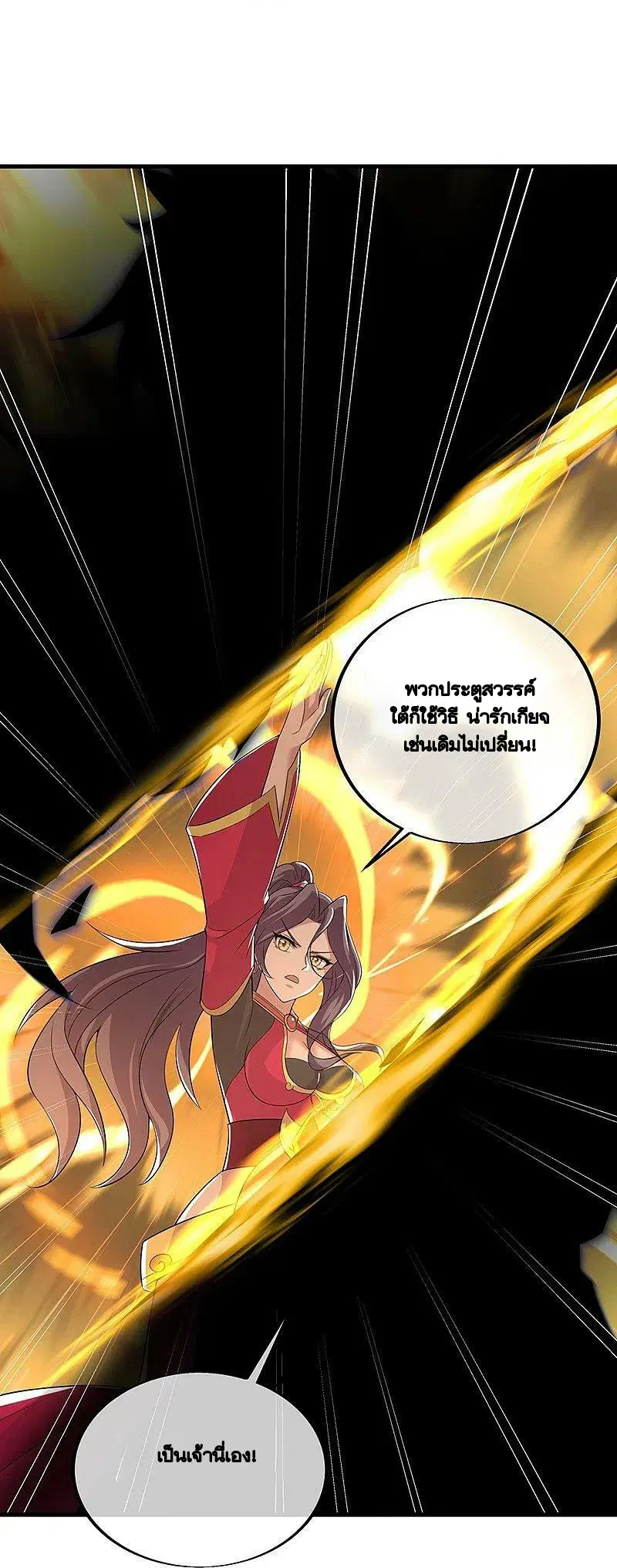หน้า 40 จาก 52