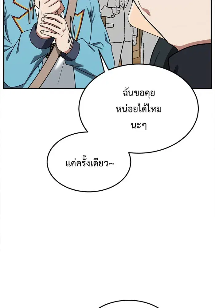 หน้า 142 จาก 182